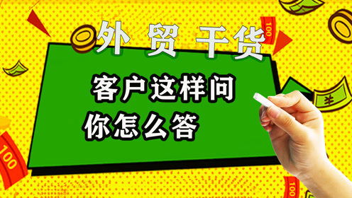 关于产品区域代理合作的信息咨询说明