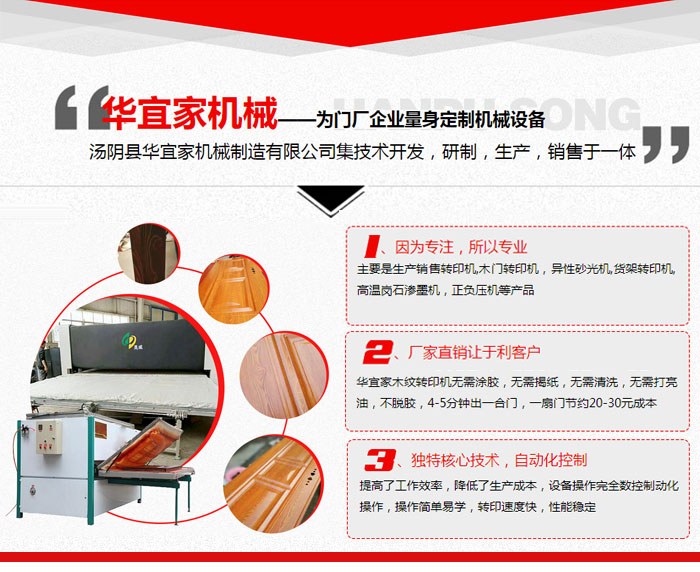 海南岗石渗墨机产品在线咨询服务（长期有效）